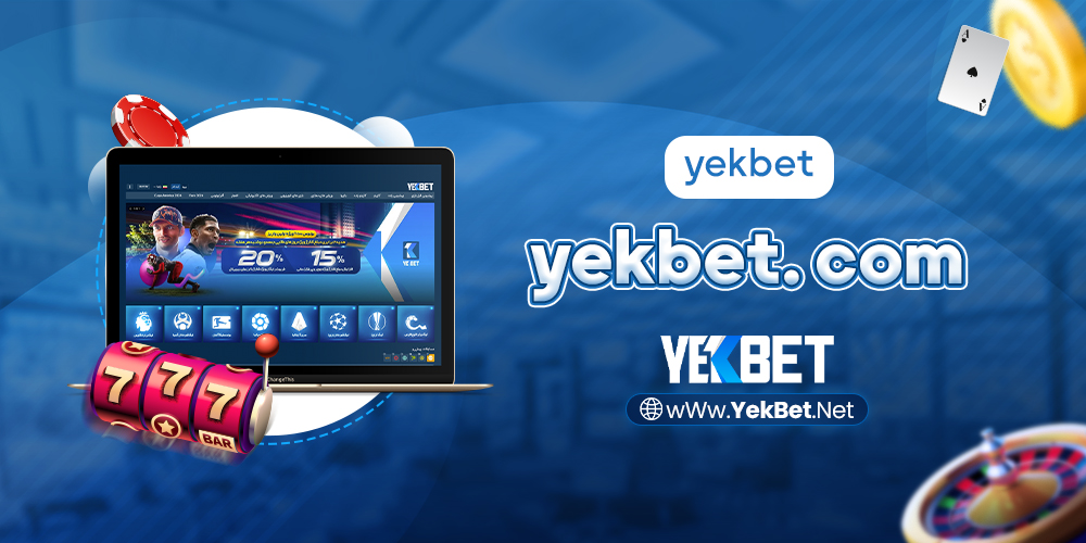 yekbet. com