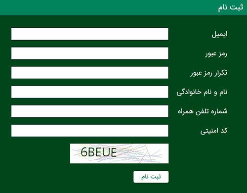 روش‌ های ثبت نام در سایت‌ های بت