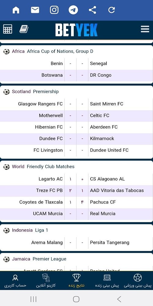 پیش بینی زنده 